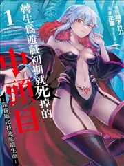 墨线江湖漫画封面