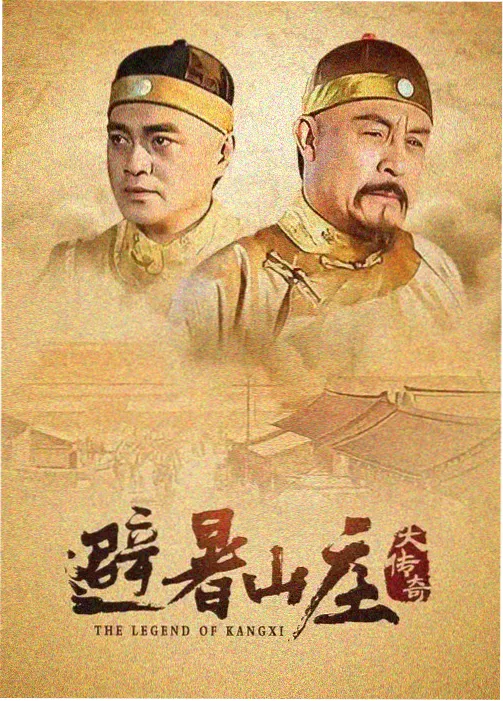 潮汐记事剧集海报